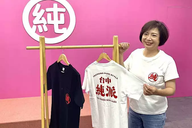 沈伯洋「雞蛋糕加東泉辣椒醬」延燒 何欣純喊話北、中、南大PK - 政治 - 自由時報電子報